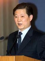 U.S. expression of regret is step in right direction: China